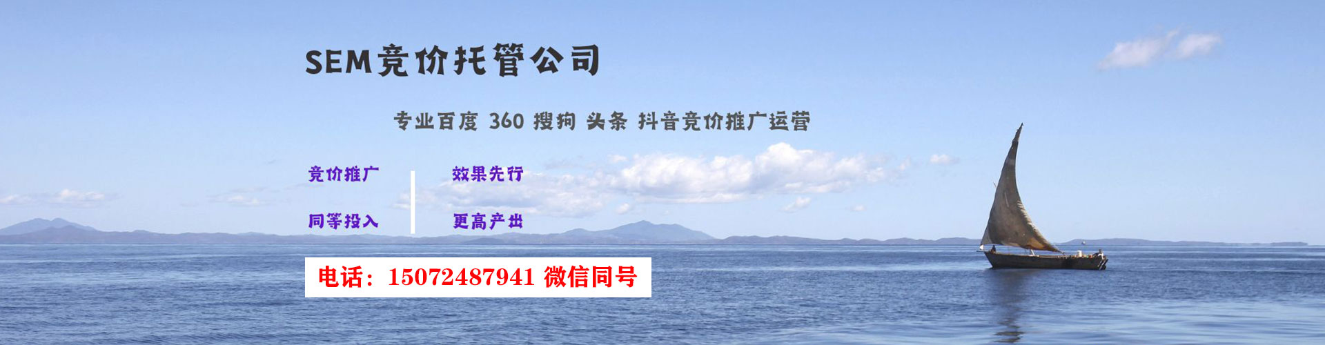 北塔百度推广排名